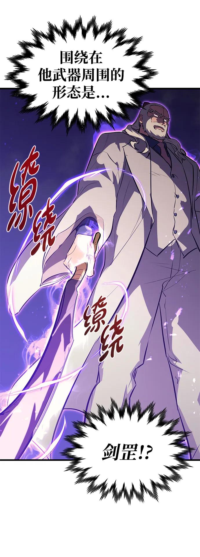 第78话35