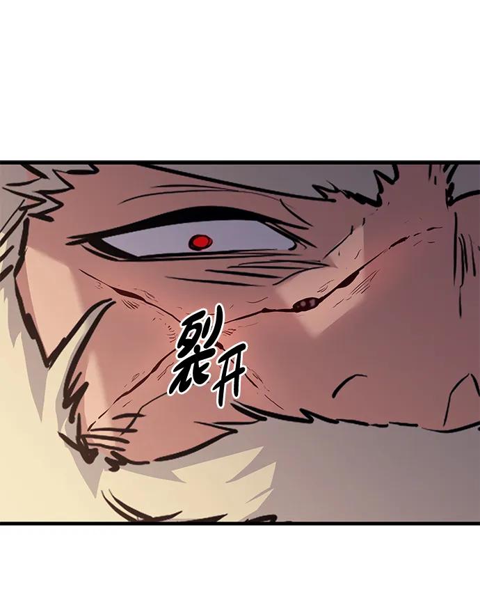 第78话43