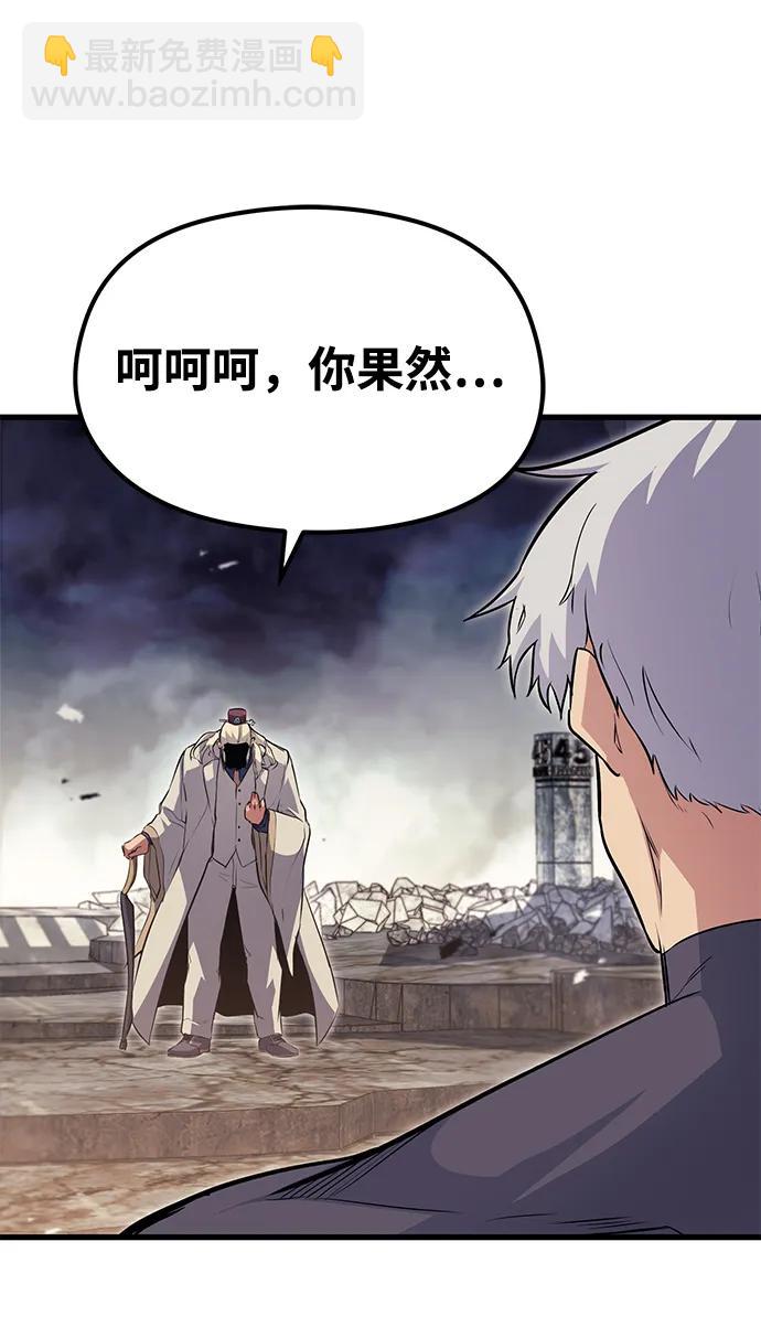 第78话48
