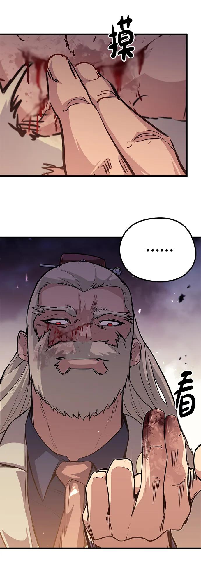 第78话51