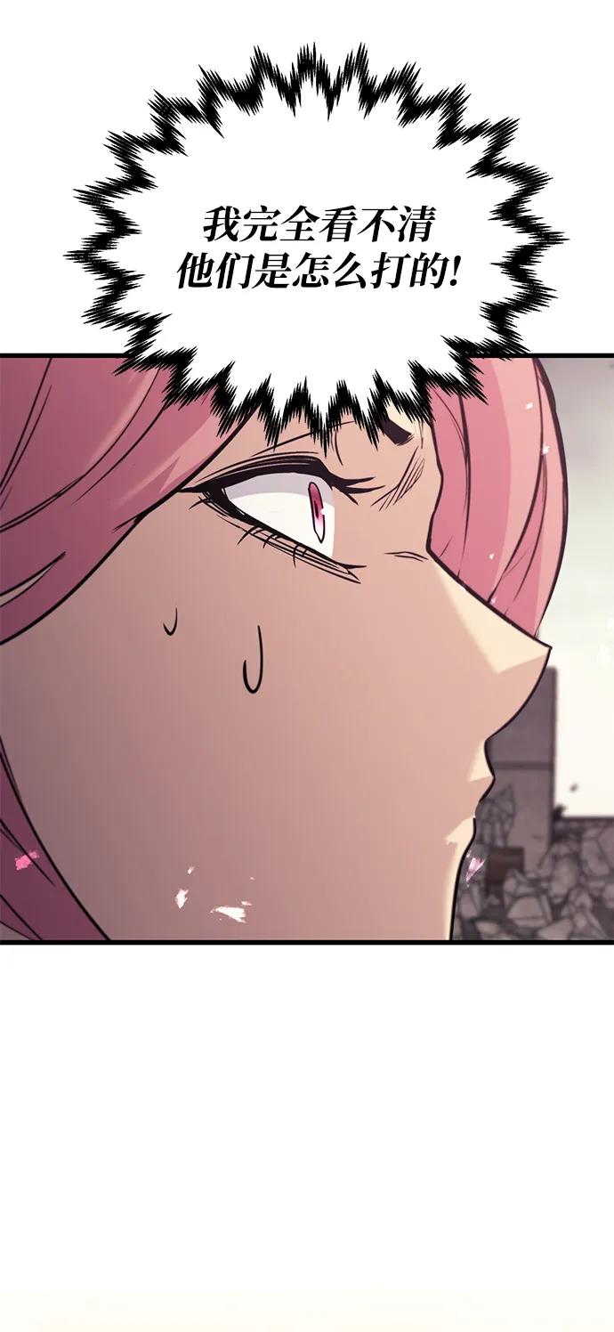 第78话60
