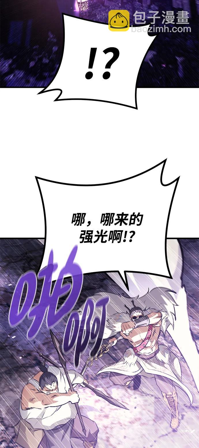 第78话8