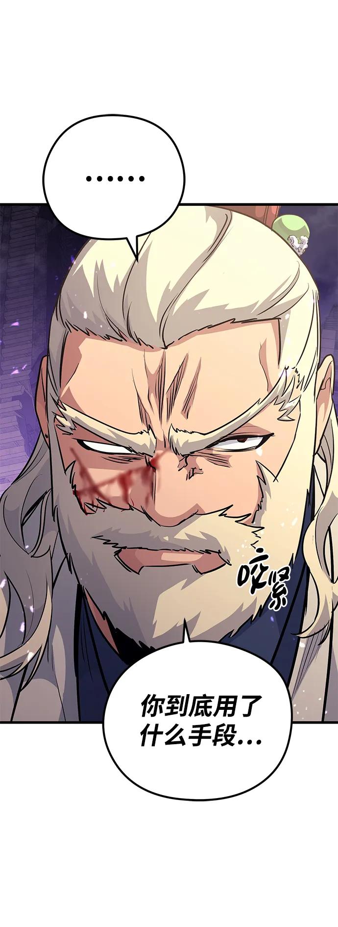 第78话81