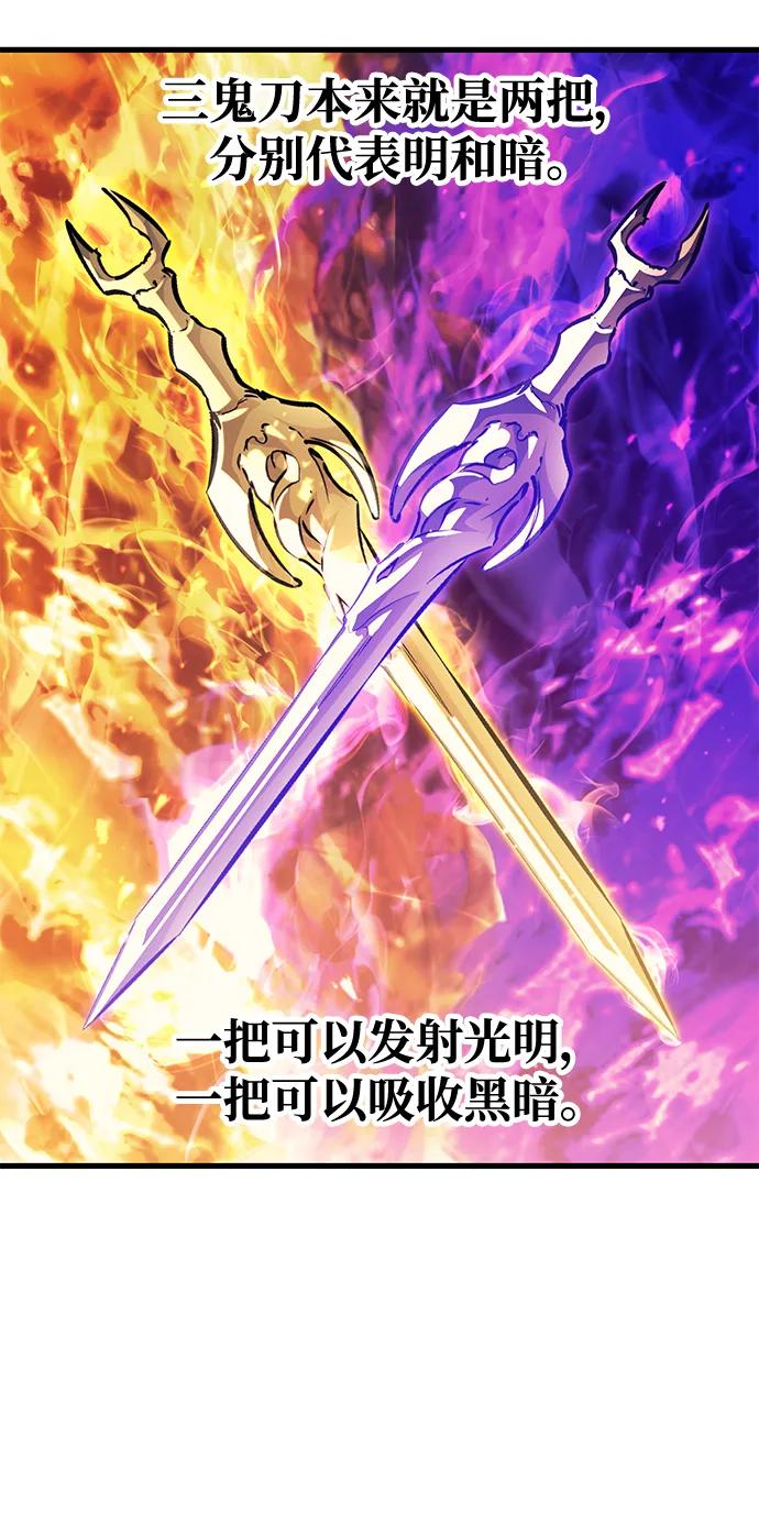 第78话84