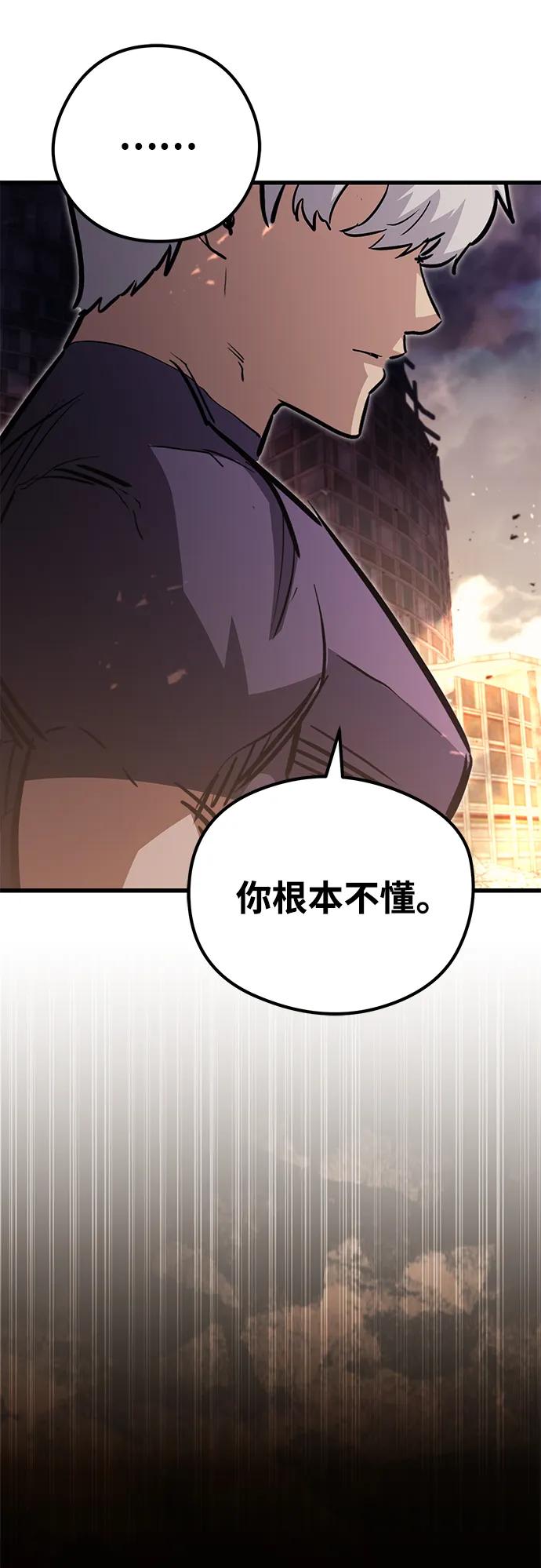 第78话91