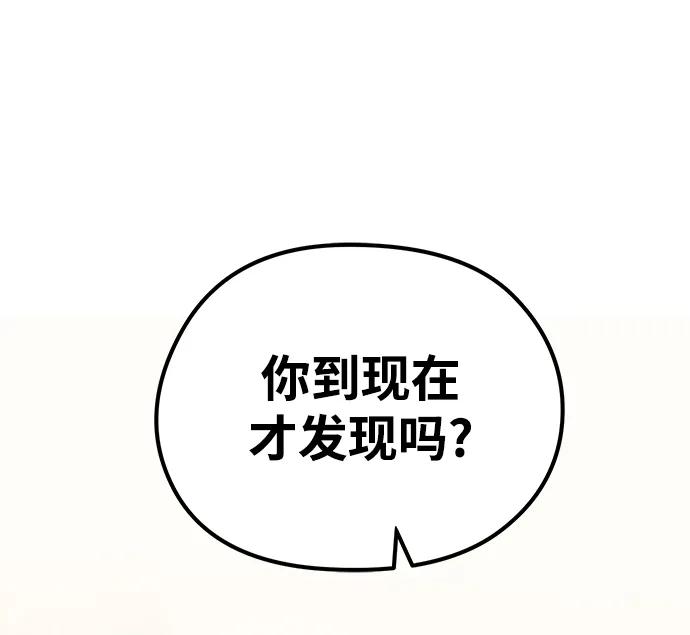 第79话100
