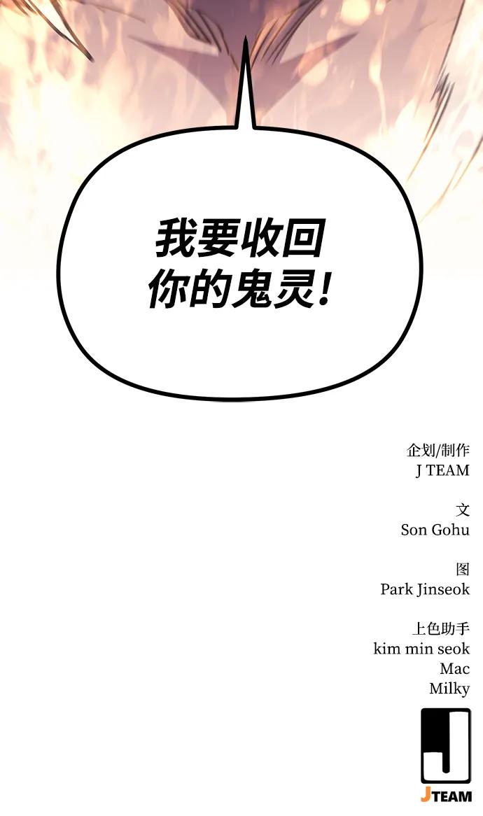 第79话110