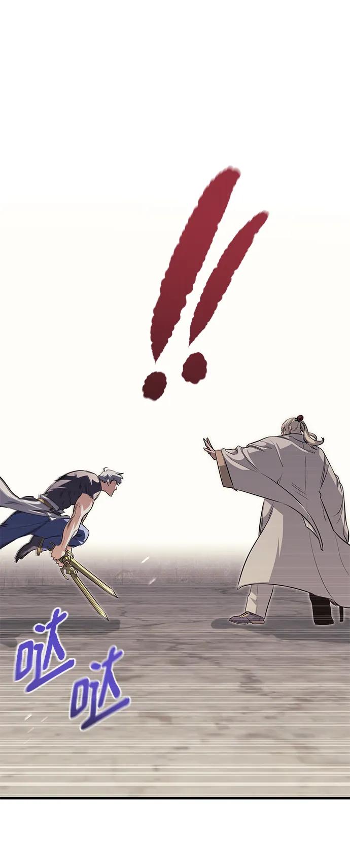 第79话12