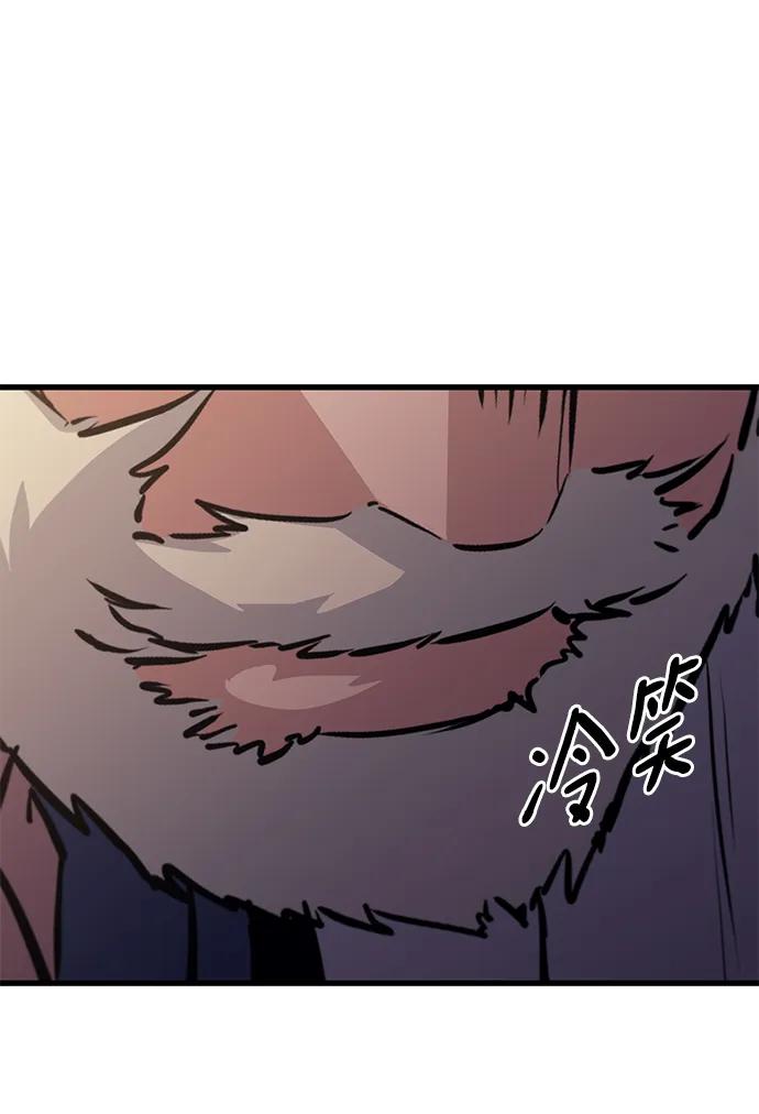 第79话24