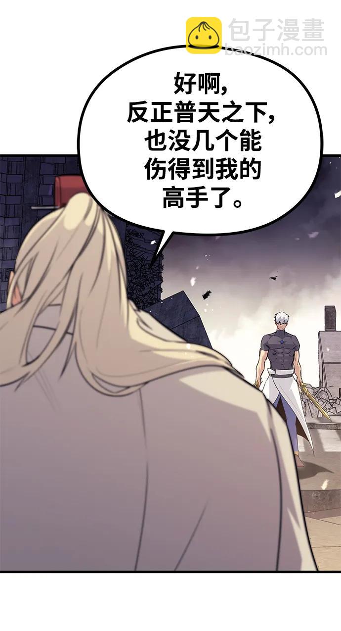 第79话25