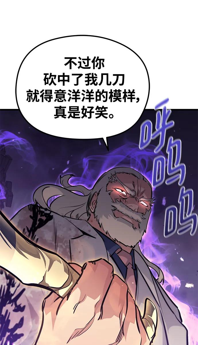 第79话26
