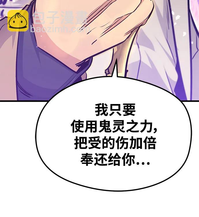 第79话27