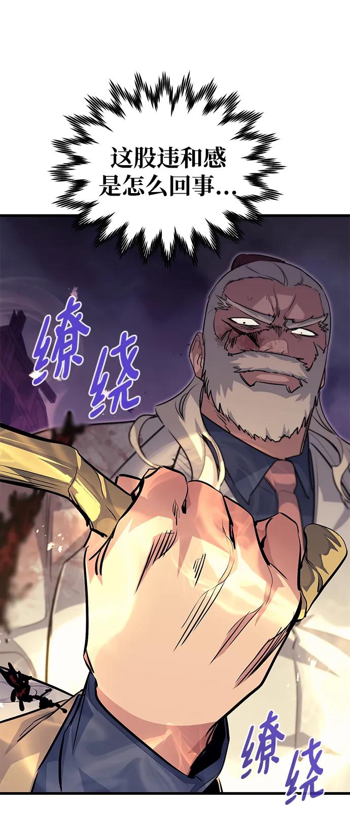 第79话29