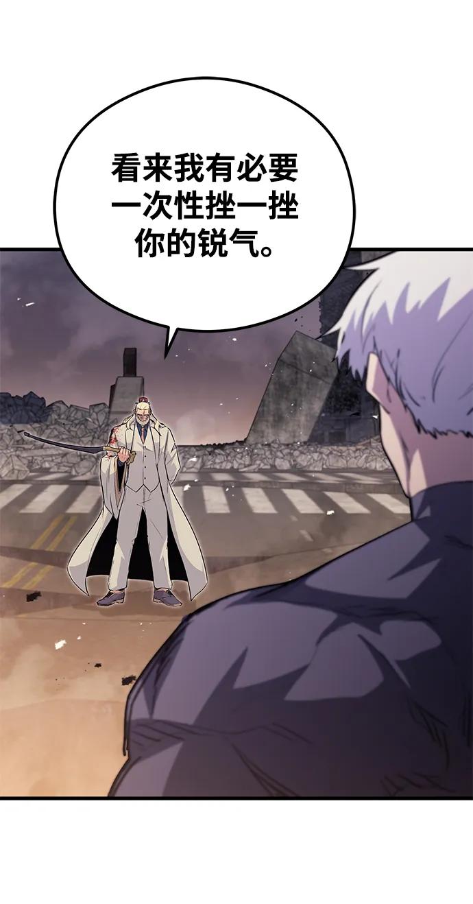 第79话32