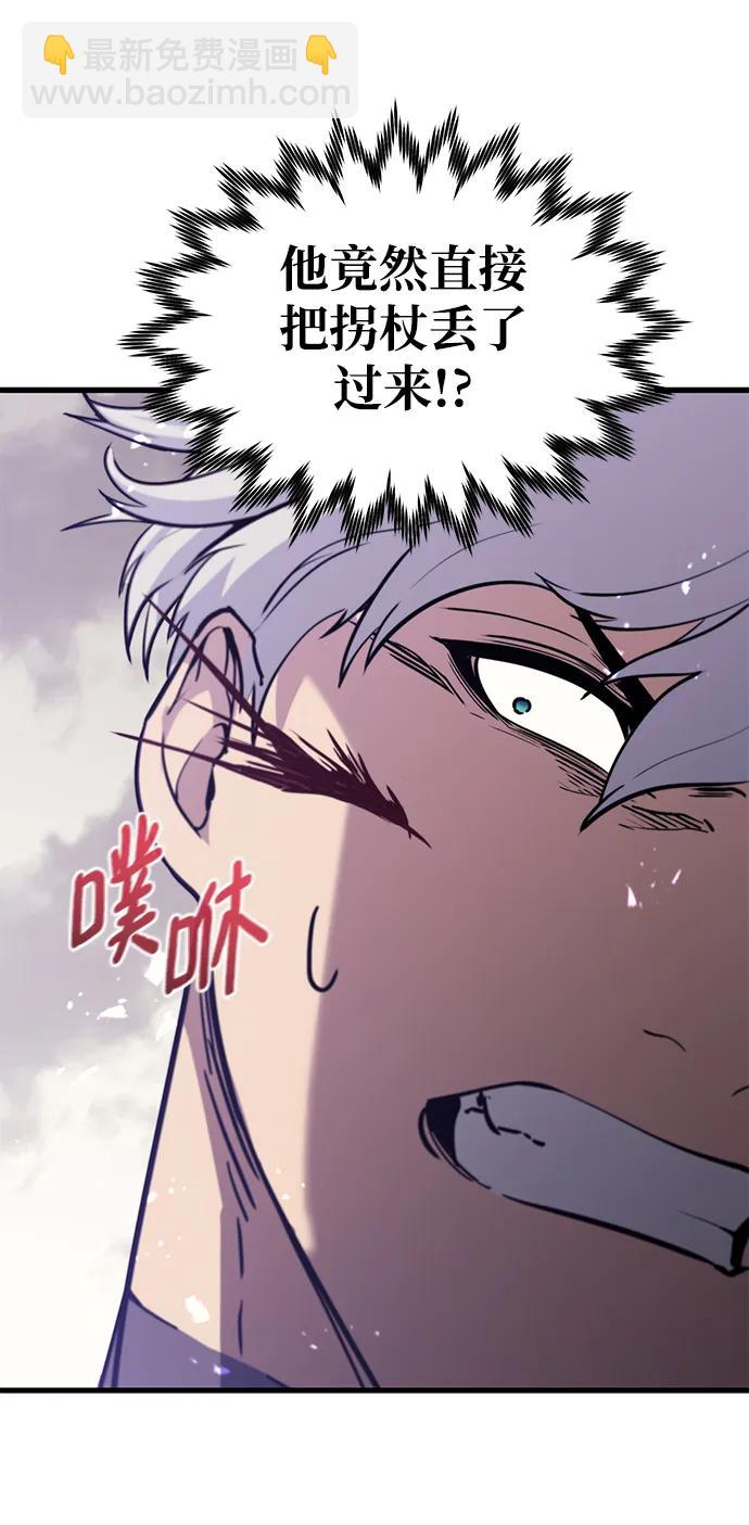 第79话38