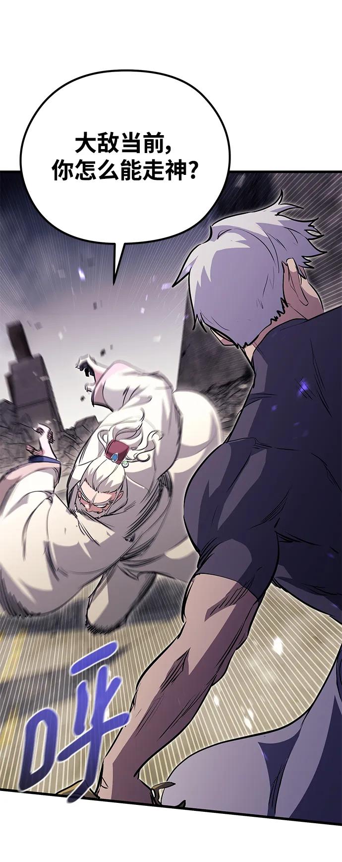 第79话39