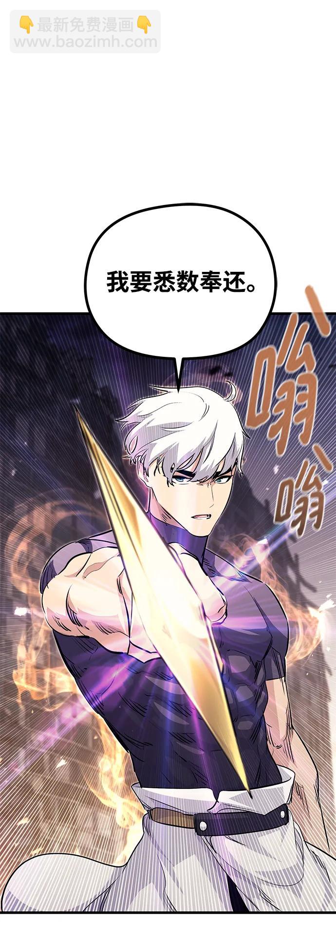 第79话4