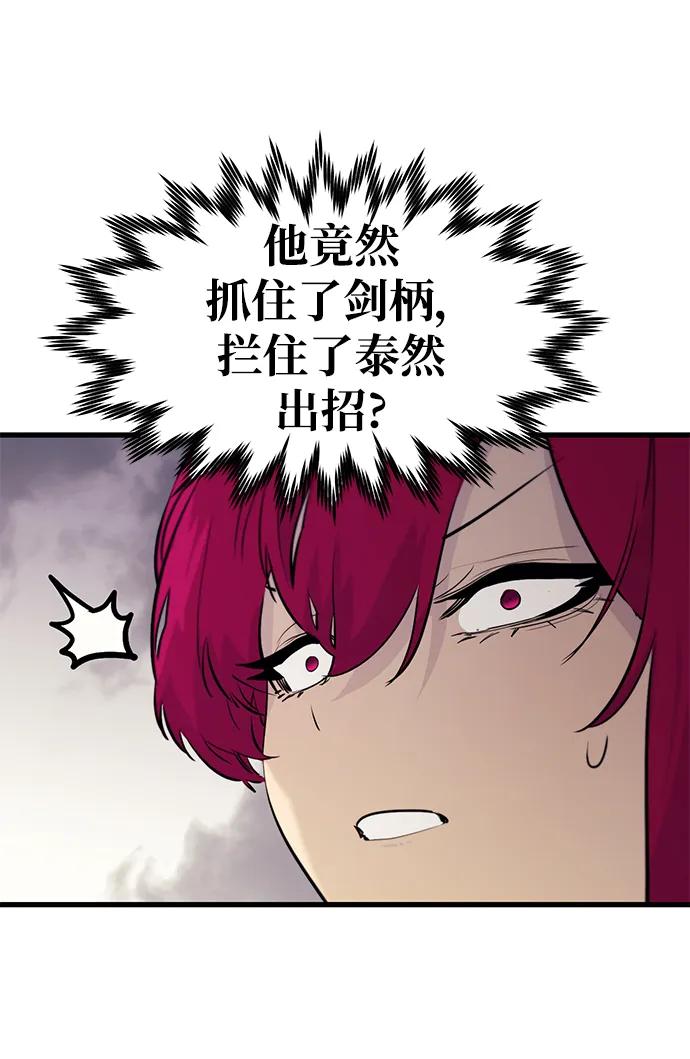 第79话43