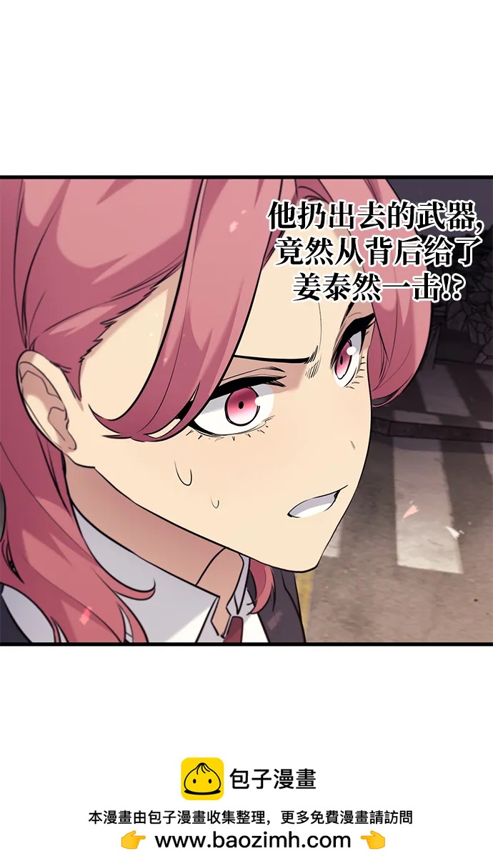 第79话49