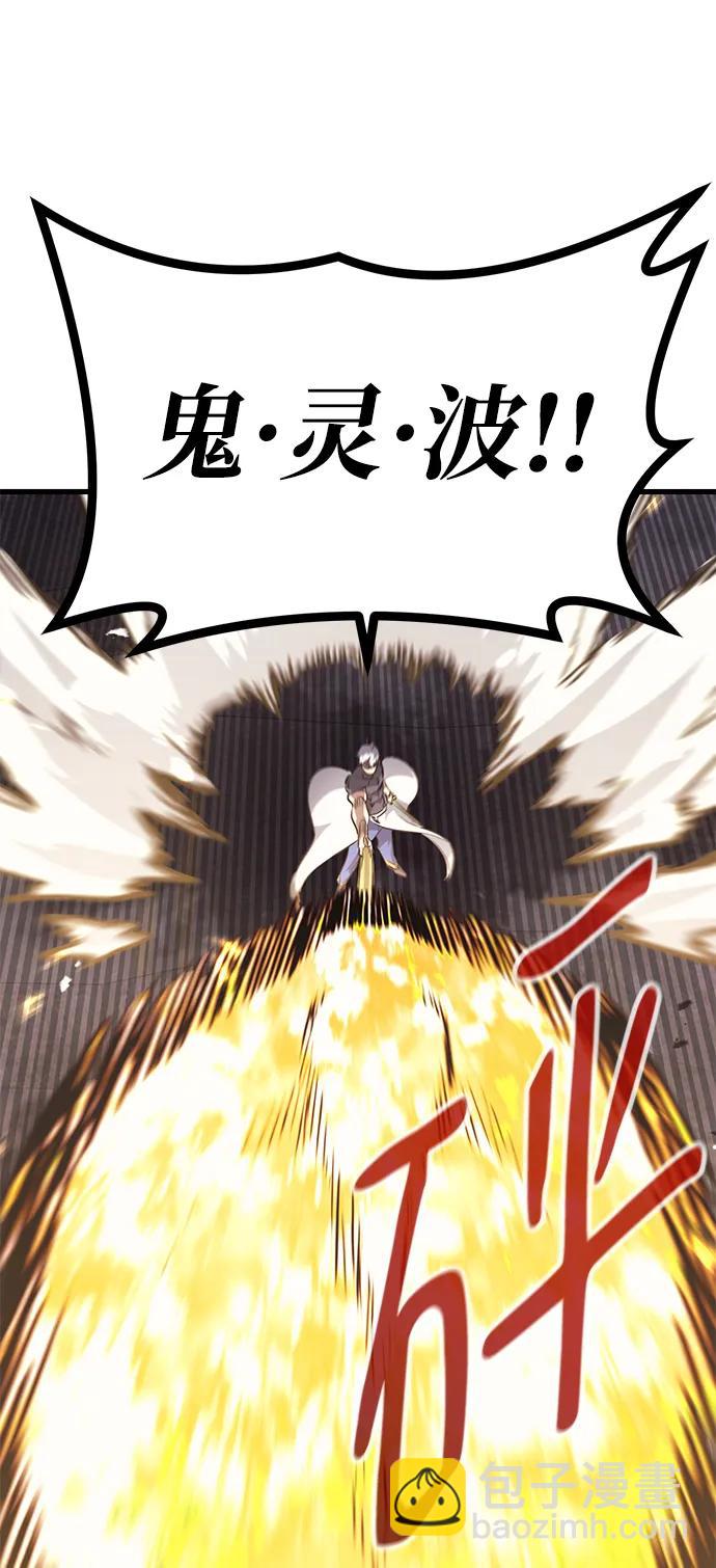第79话5