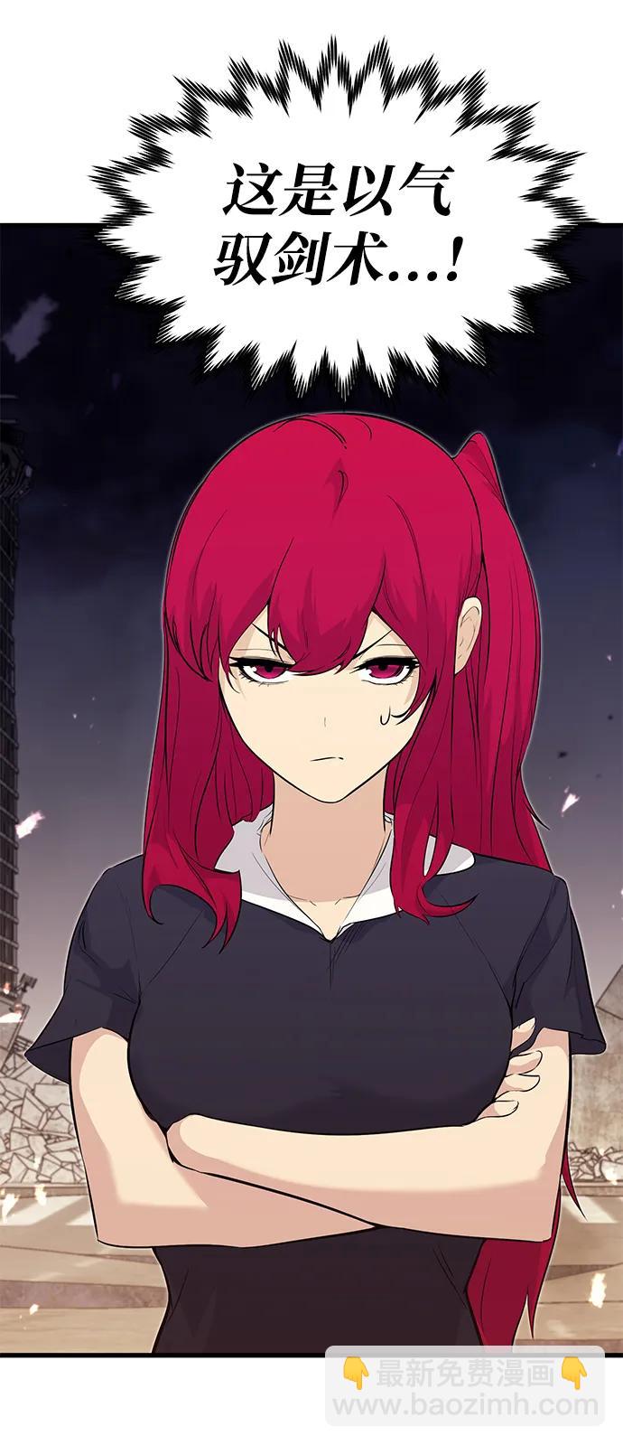 第79话55