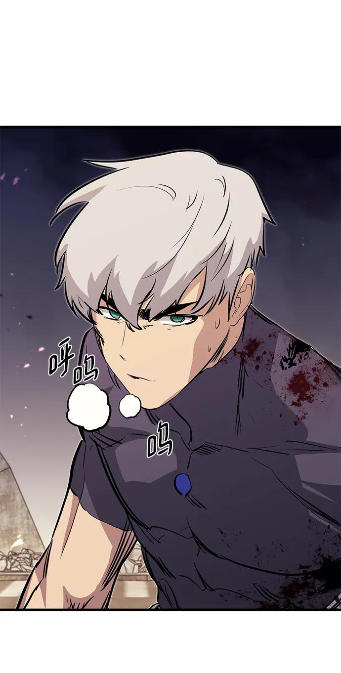 第79话56