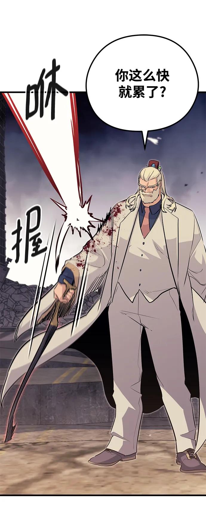 第79话57