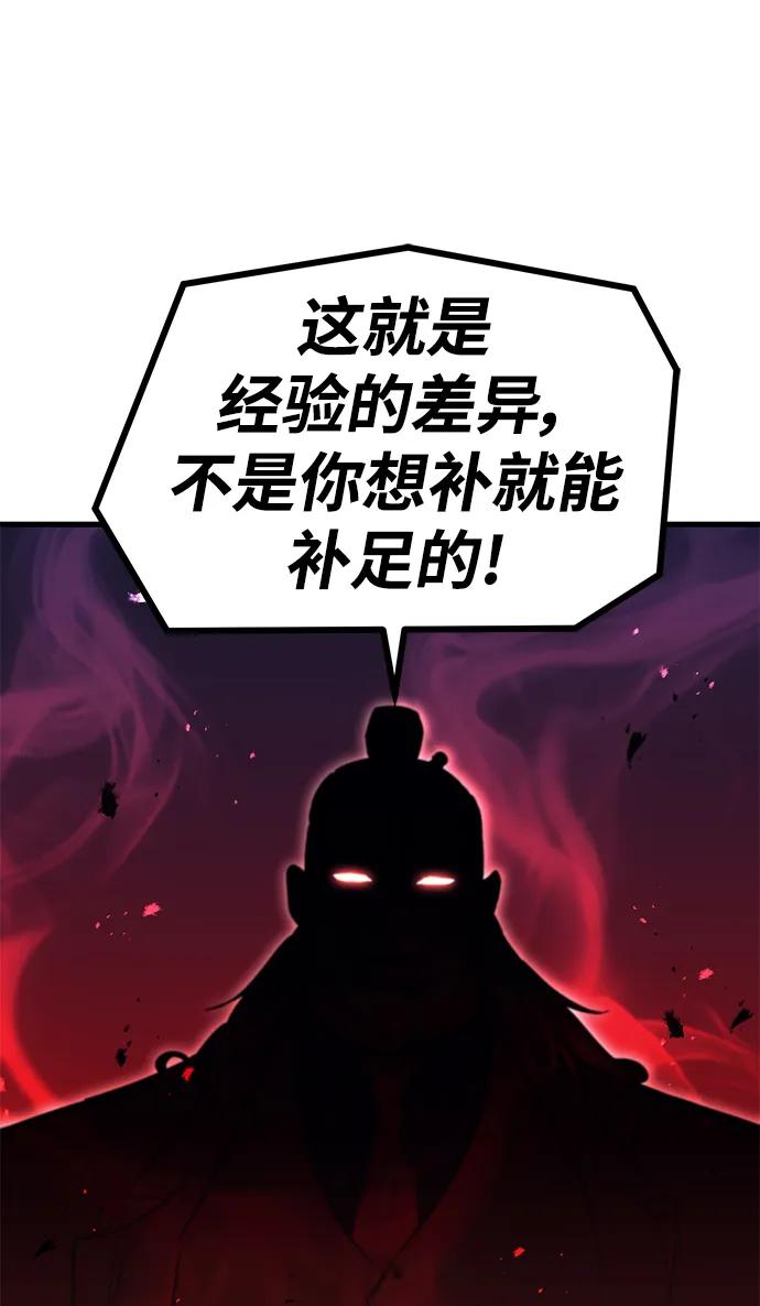 第79话59