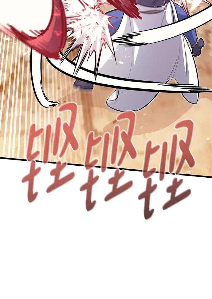 第79话65