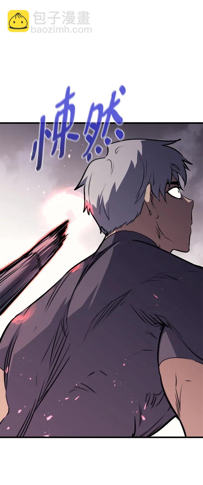 第79话68