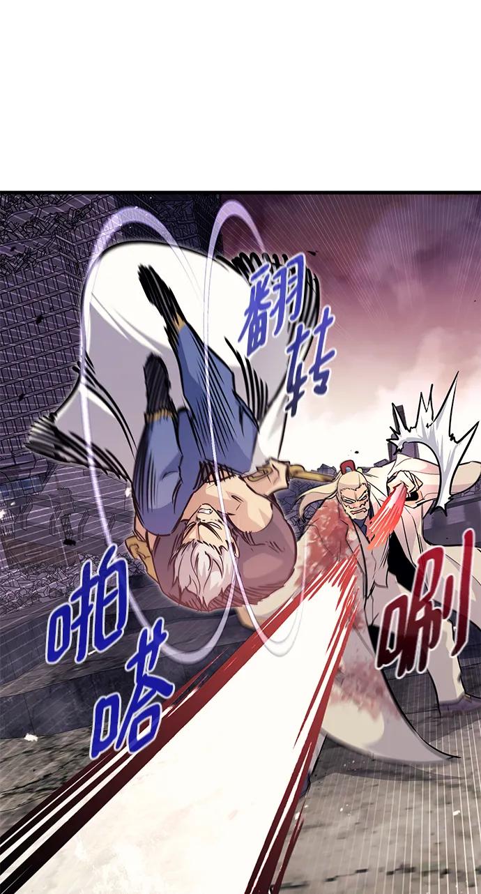 第79话69