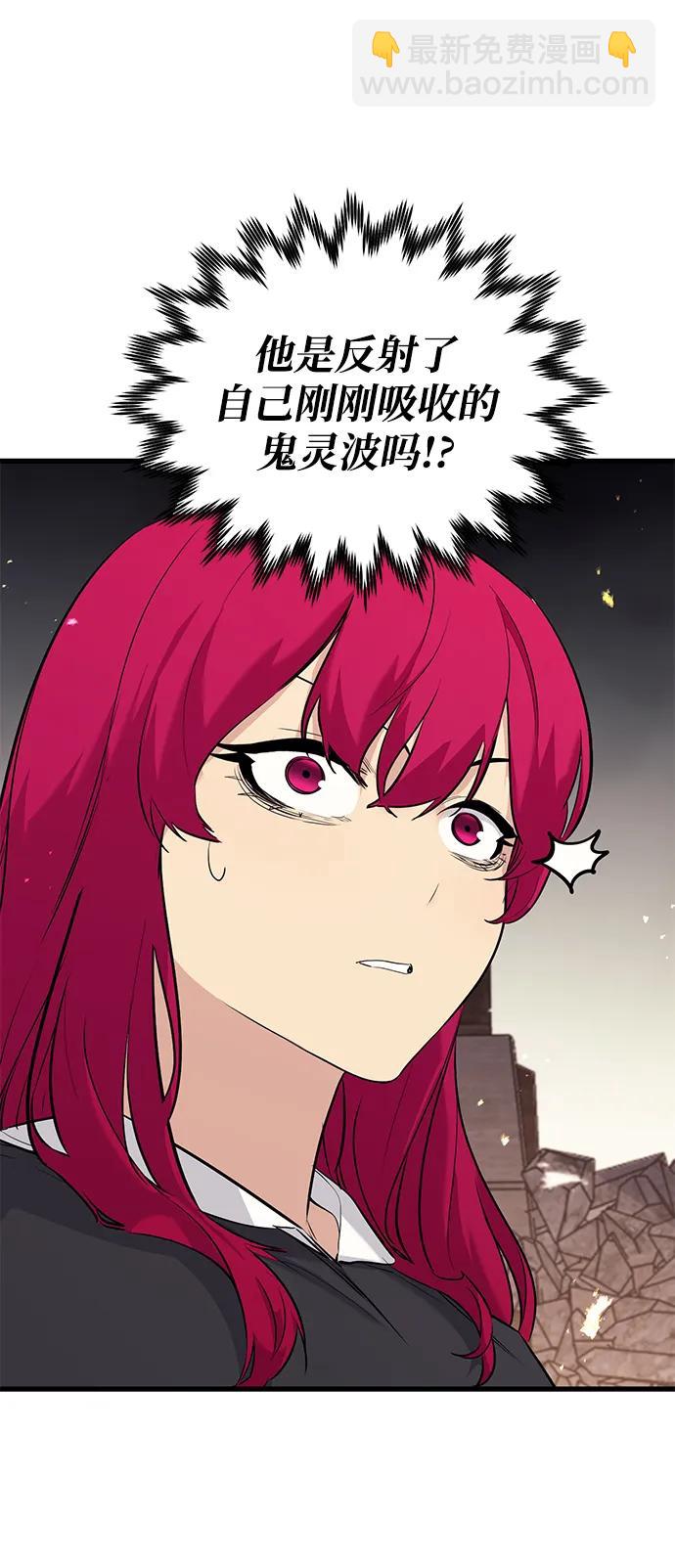 第79话7