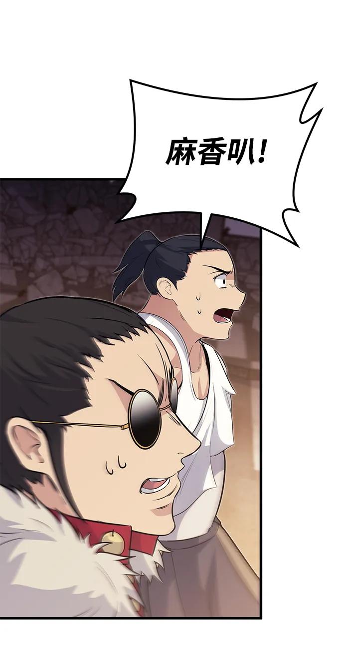 第79话72