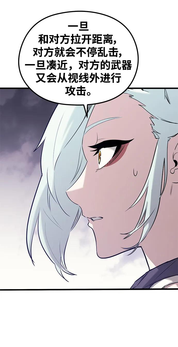 第79话73