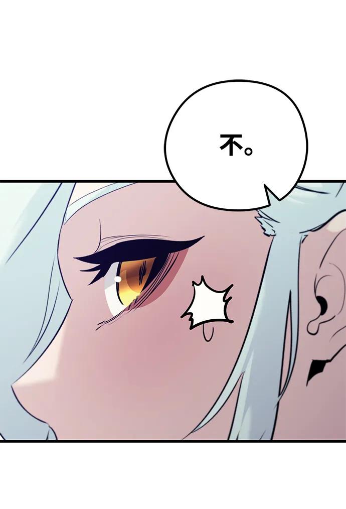 第79话76
