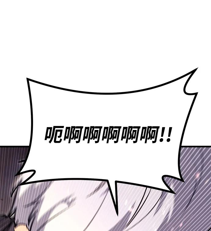 第79话79