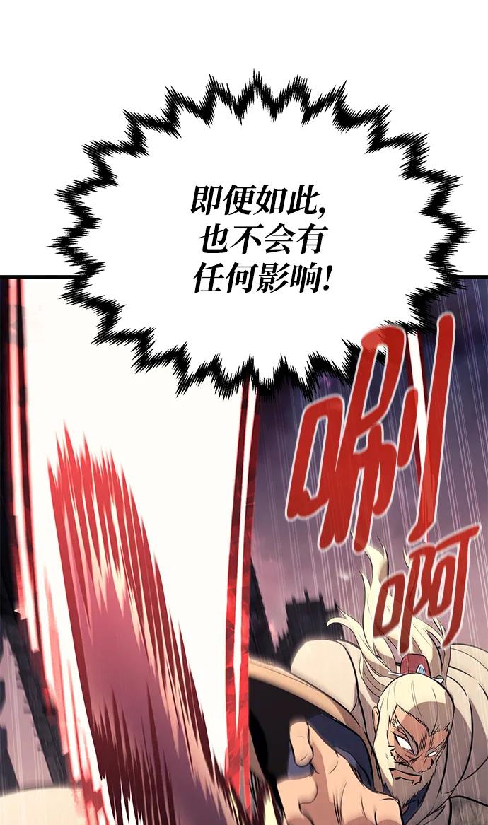 第79话85