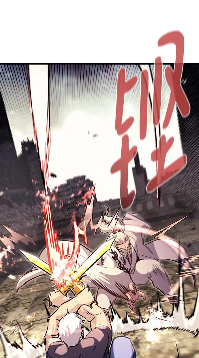 第79话88