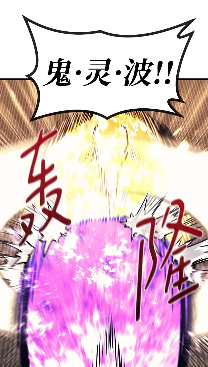 第79话9