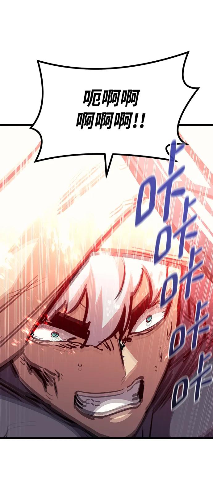 第79话95