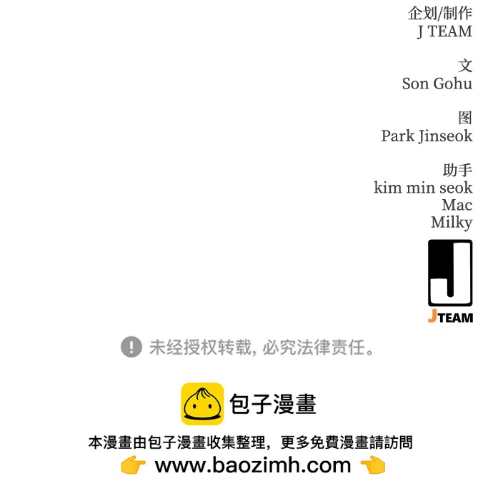第80话100