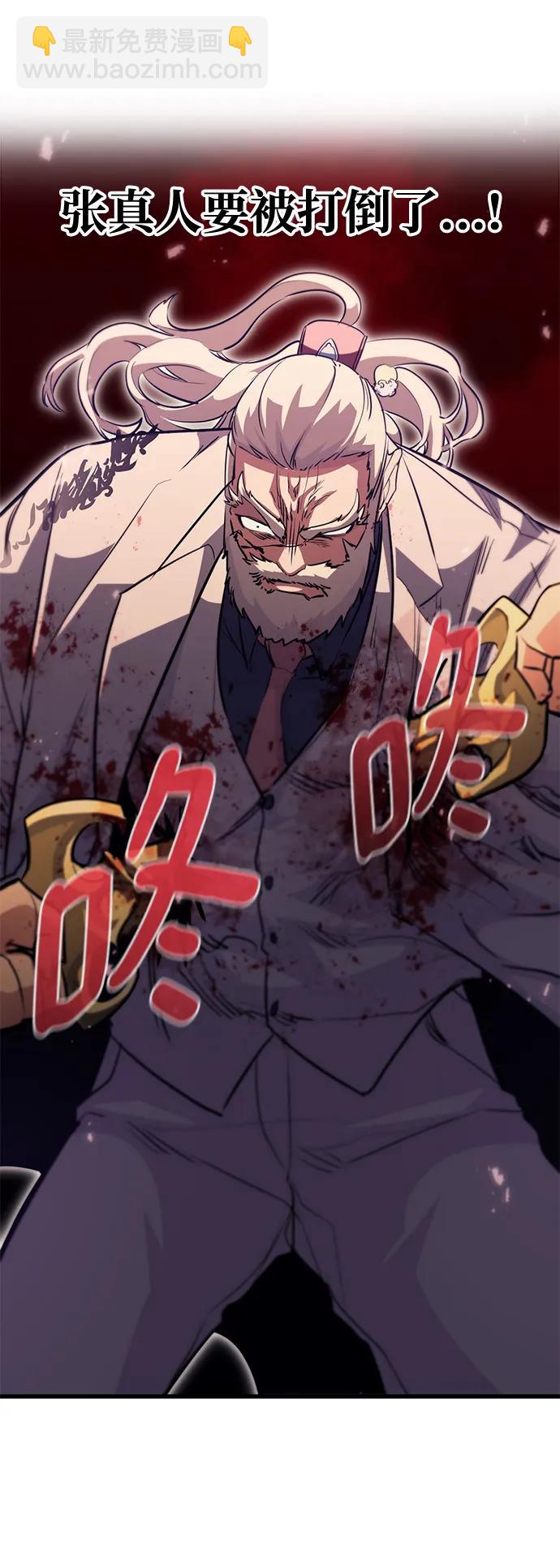 第80话11