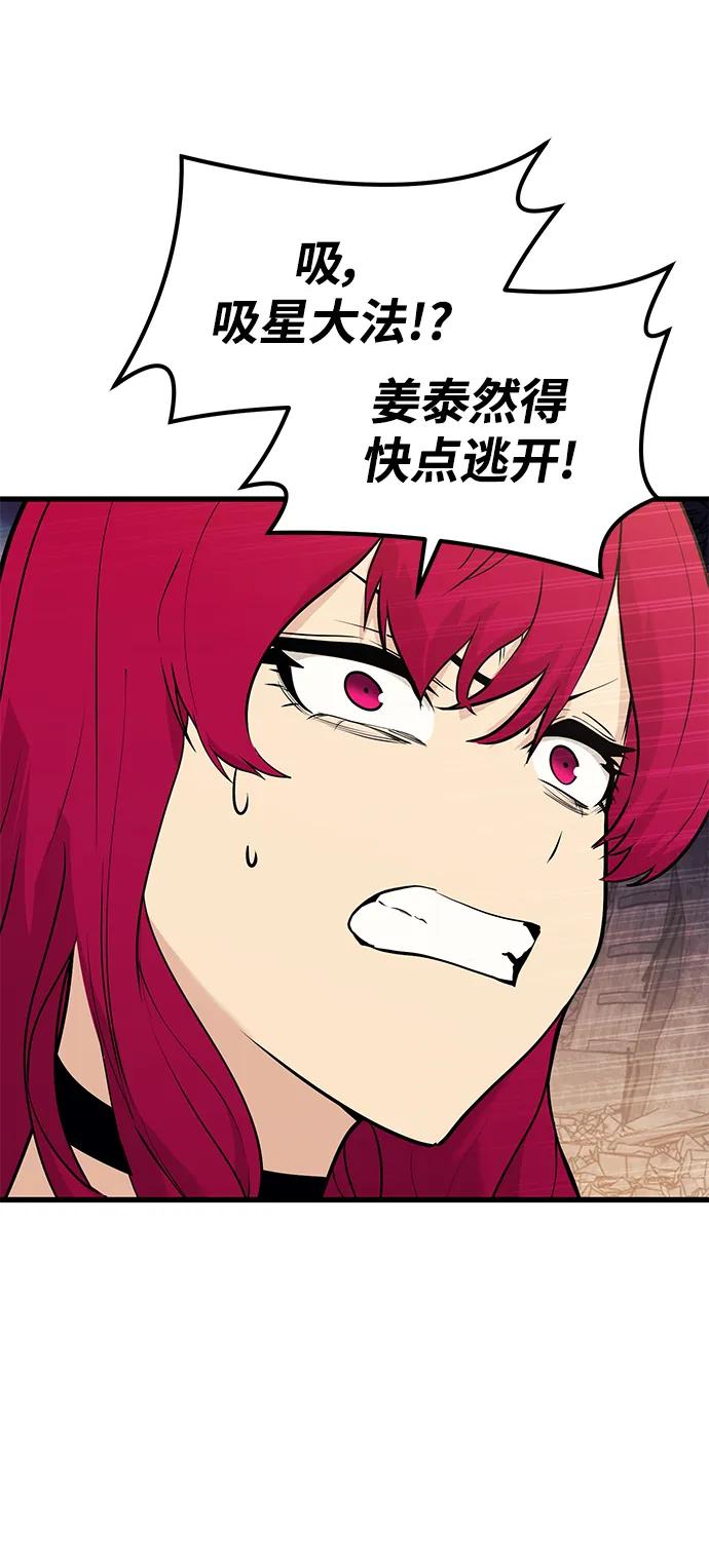 第80话14
