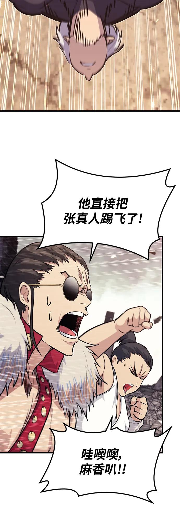 第80话18