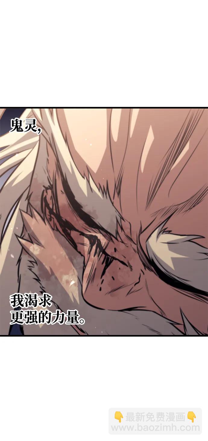 第80话22