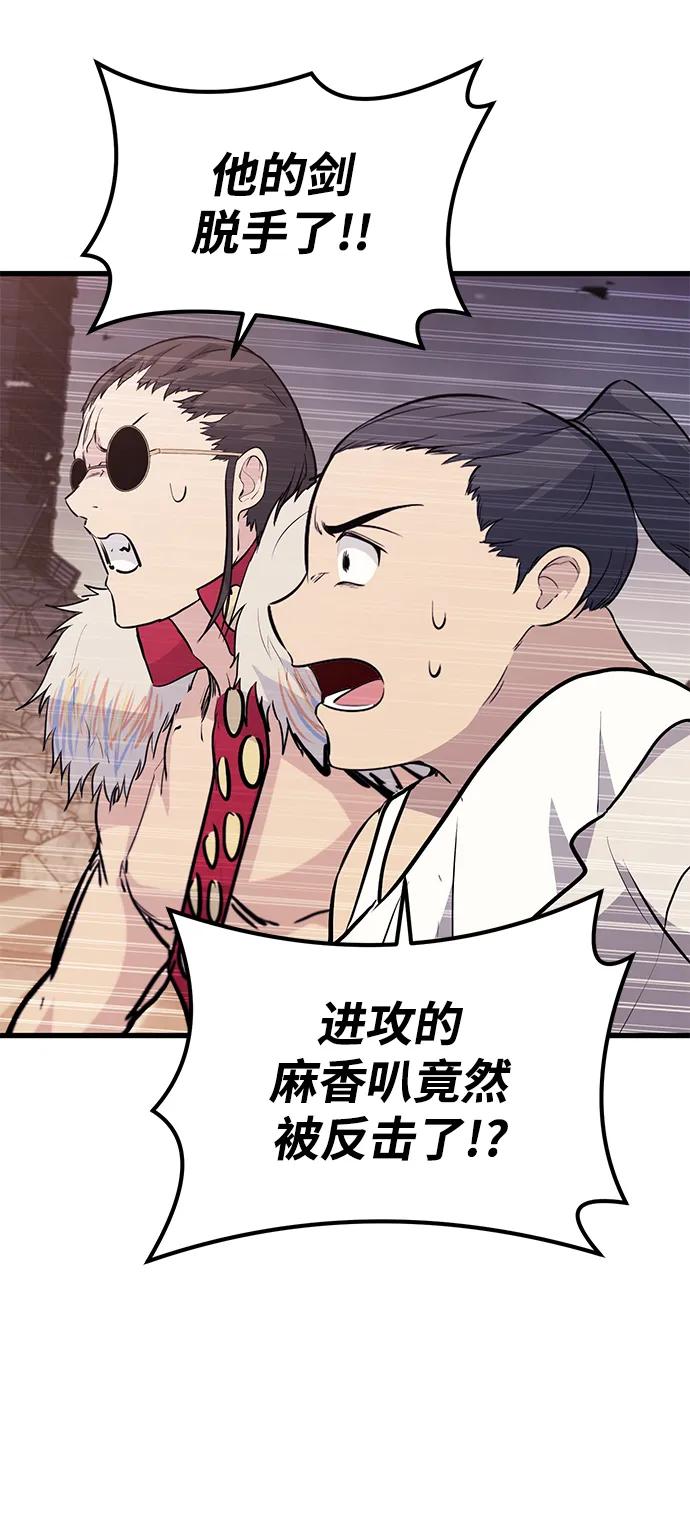 第80话42