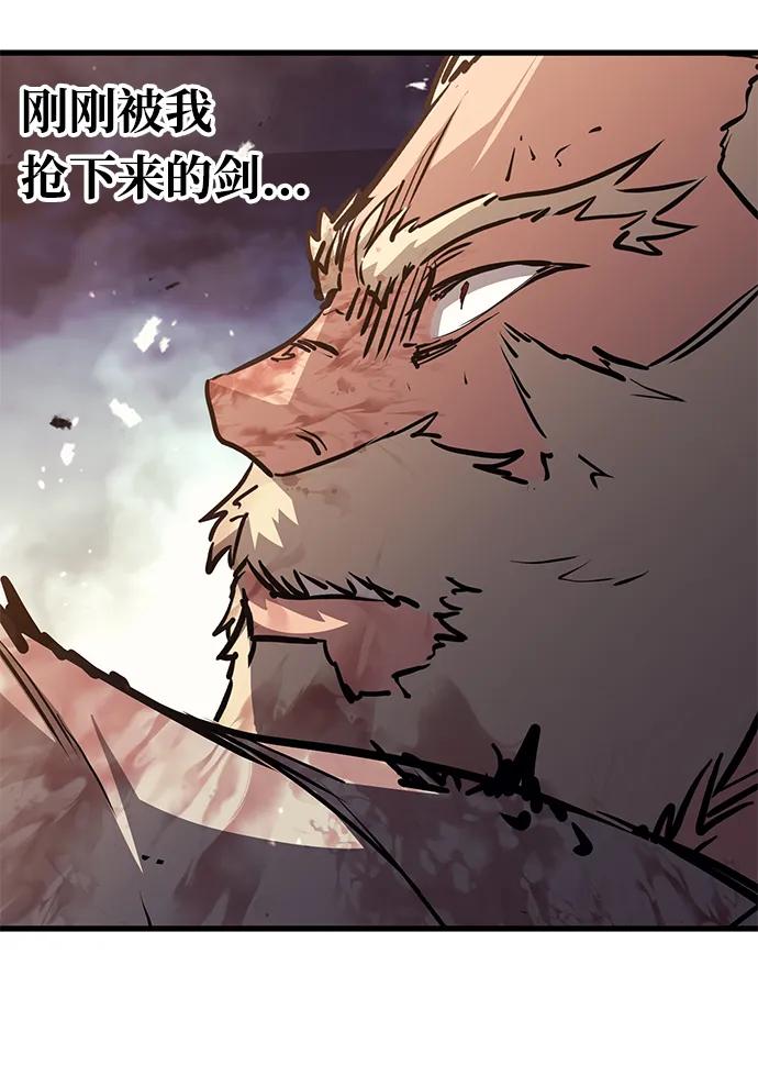 第80话57