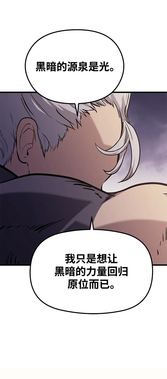 第80话68