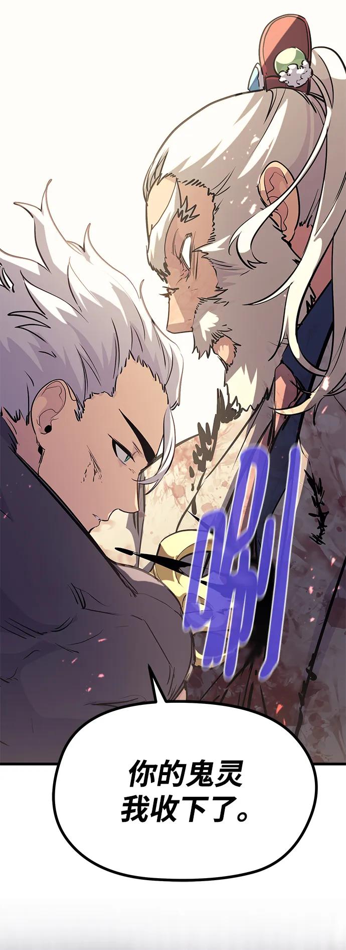 第80话69