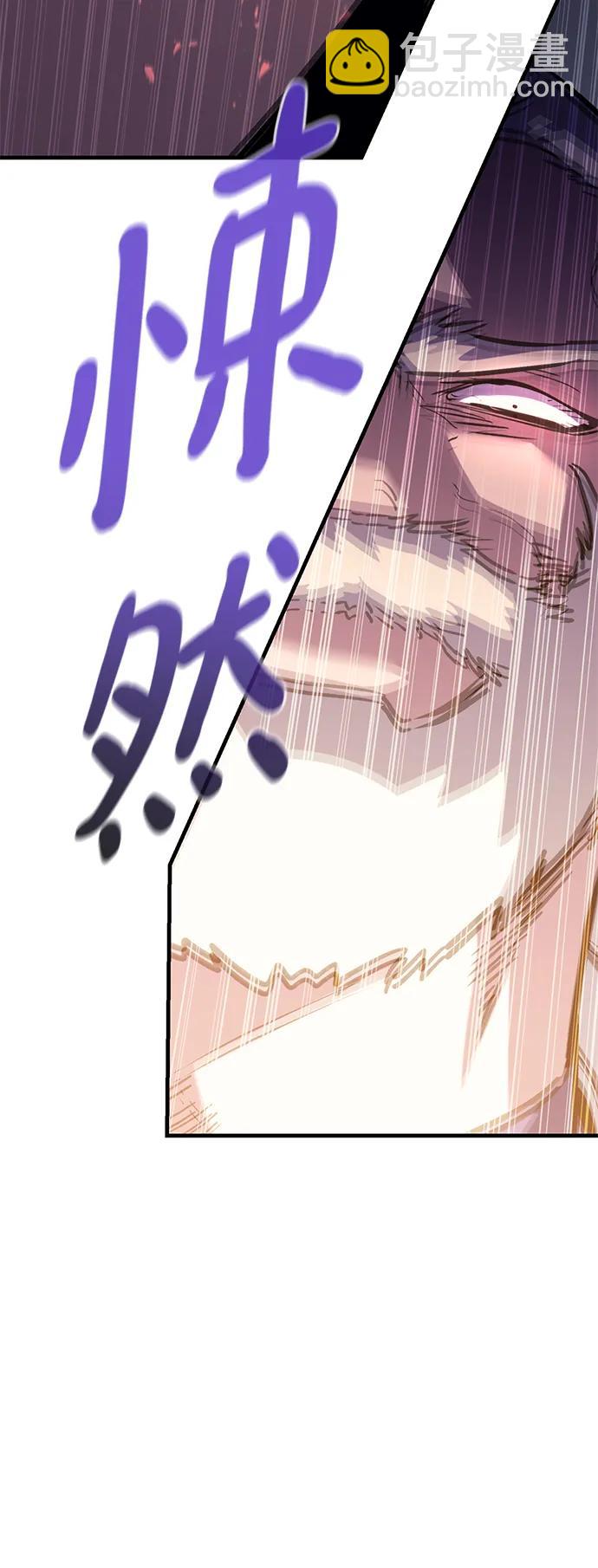 第80话7